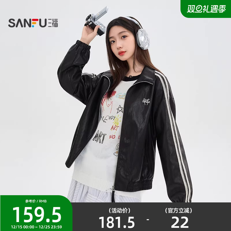 三福黑色皮衣外套2025新款冬季杠条蝴蝶结刺绣PU皮夹克女装848937