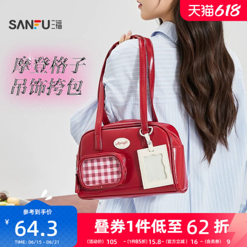 三福夏季格子复古甜美腋下包痛包