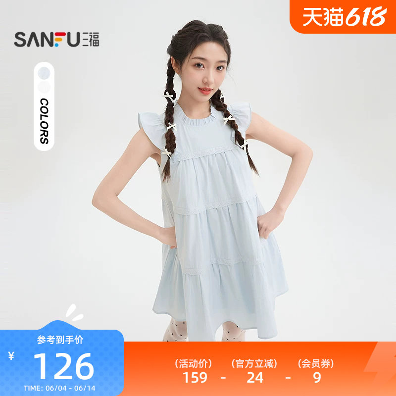 三福连衣裙2026新款夏季小飞袖娃娃裙蕾丝拼接宽松短裙女装519311