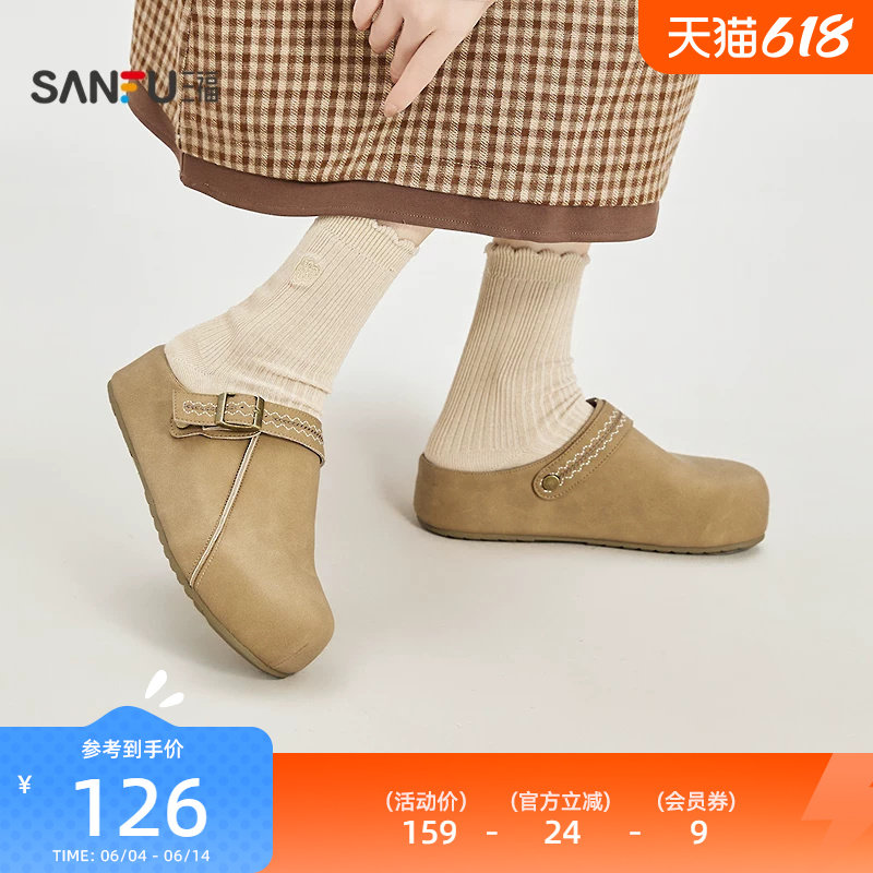 三福女凉拖鞋春季悠然田园民族绣线半拖勃肯鞋休闲女鞋852665