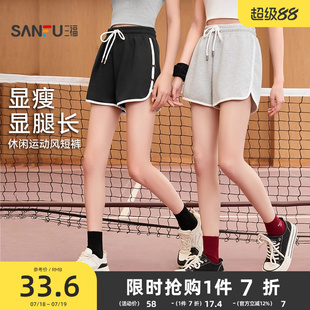 子女裝 三福短褲 飾運動風局部撞色休閑褲 少女蝴蝶結裝 2025新款 夏季