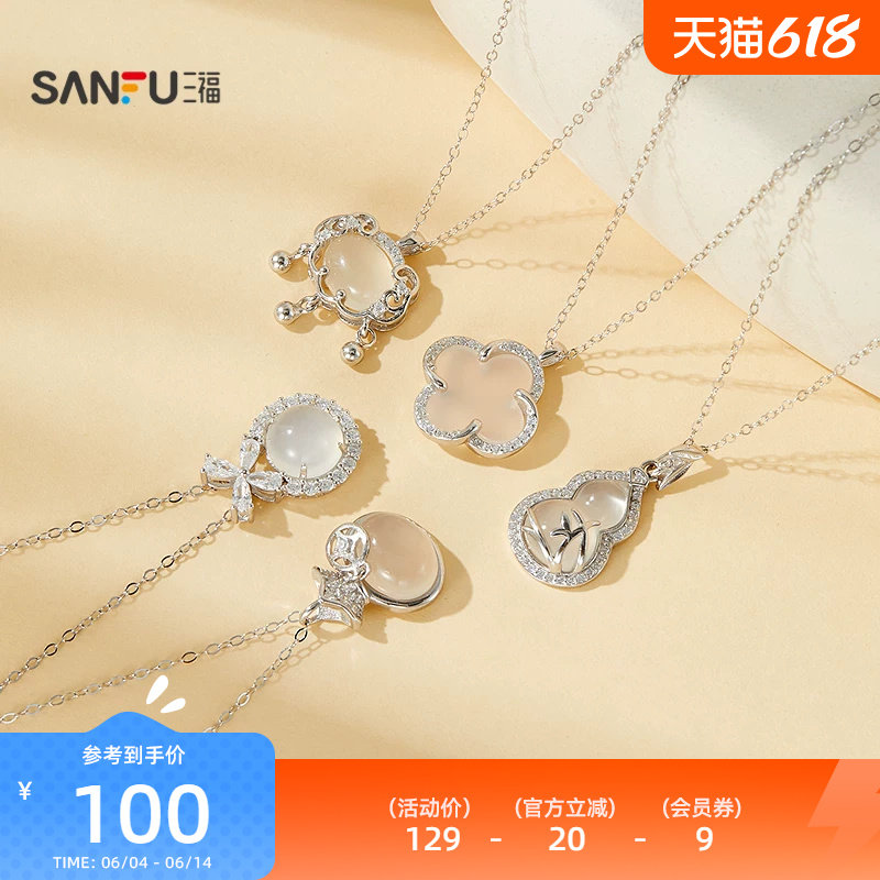 三福925银白冰清短项链单条 时尚小众气质首饰配饰链条857037