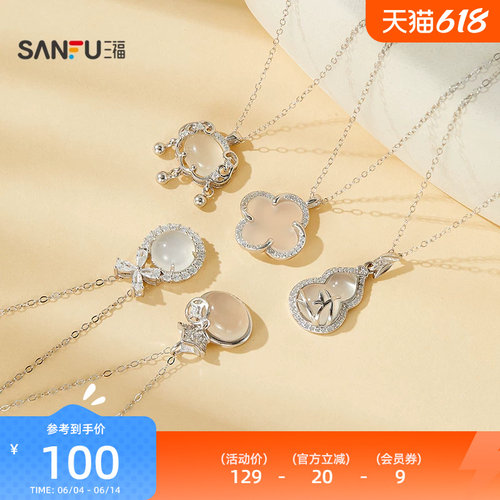 三福925银白冰清短项链单条 时尚小众气质首饰配饰链条857037