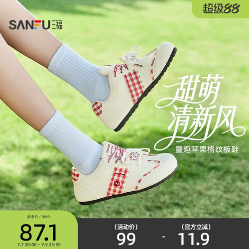 三福女板鞋春季童趣少女苹果格纹低帮撞色德训鞋女鞋850812