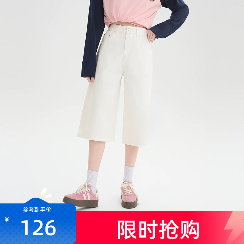 三福直筒牛仔裤女2026新款夏季磨破裤脚中长款阔腿裤子女装518261