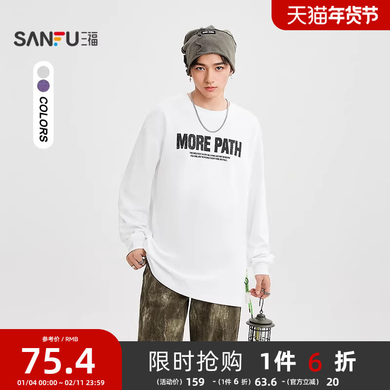 三福2025秋冬男士网布拼接英文长T恤 机能风宽松上衣507894,男装,T恤,淘宝优惠券,粉丝福利购,淘宝优惠卷