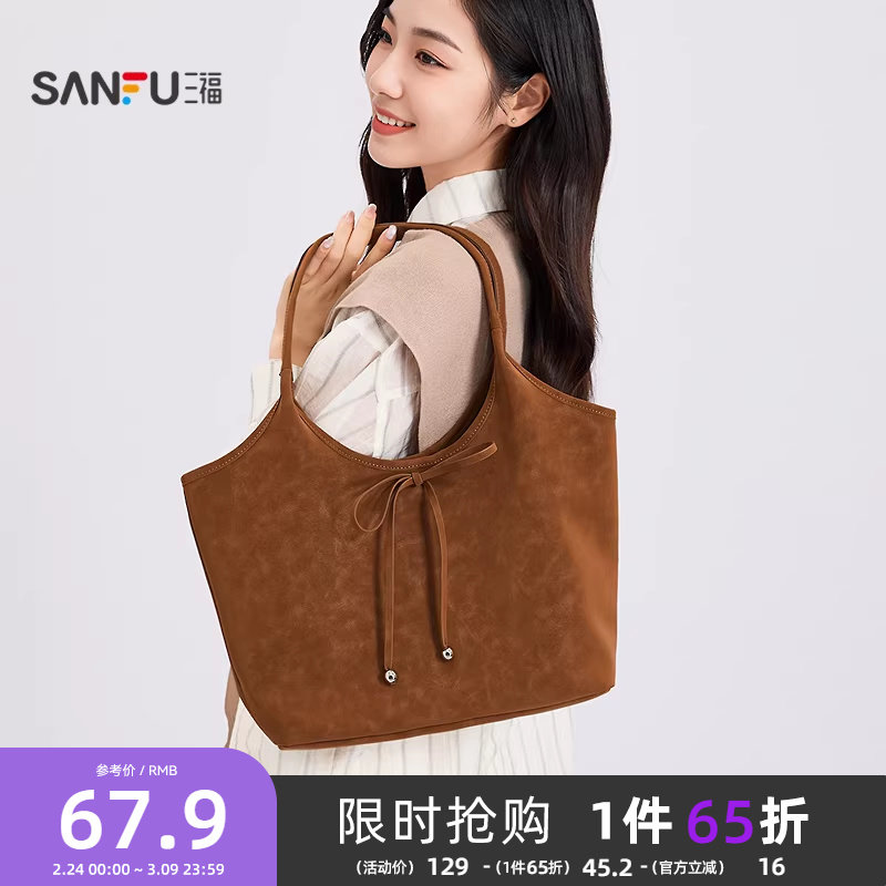 三福挎包冬季韩系简约纯色蝴蝶结托特包大容量软包女包505123