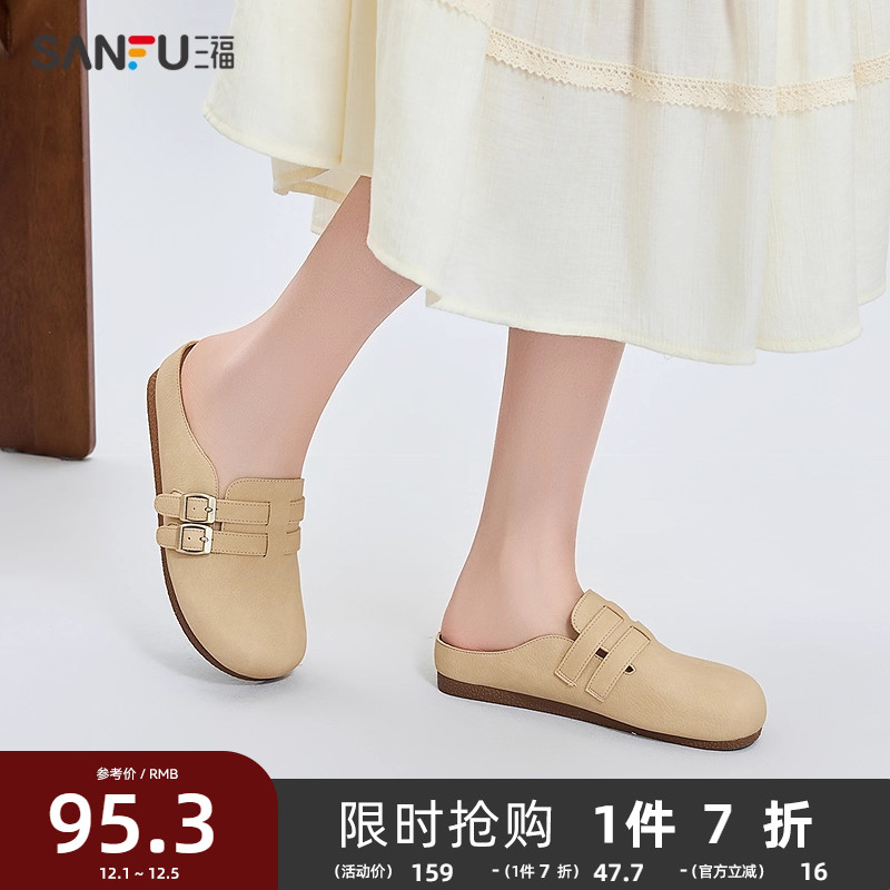 三福凉拖鞋夏季韩系简约休闲双搭扣细带薄底勃肯鞋女鞋841122