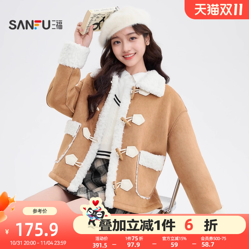 三福厚外套2025新款冬季小个子韩系麂皮绒拼接羊羔毛保暖上衣女装