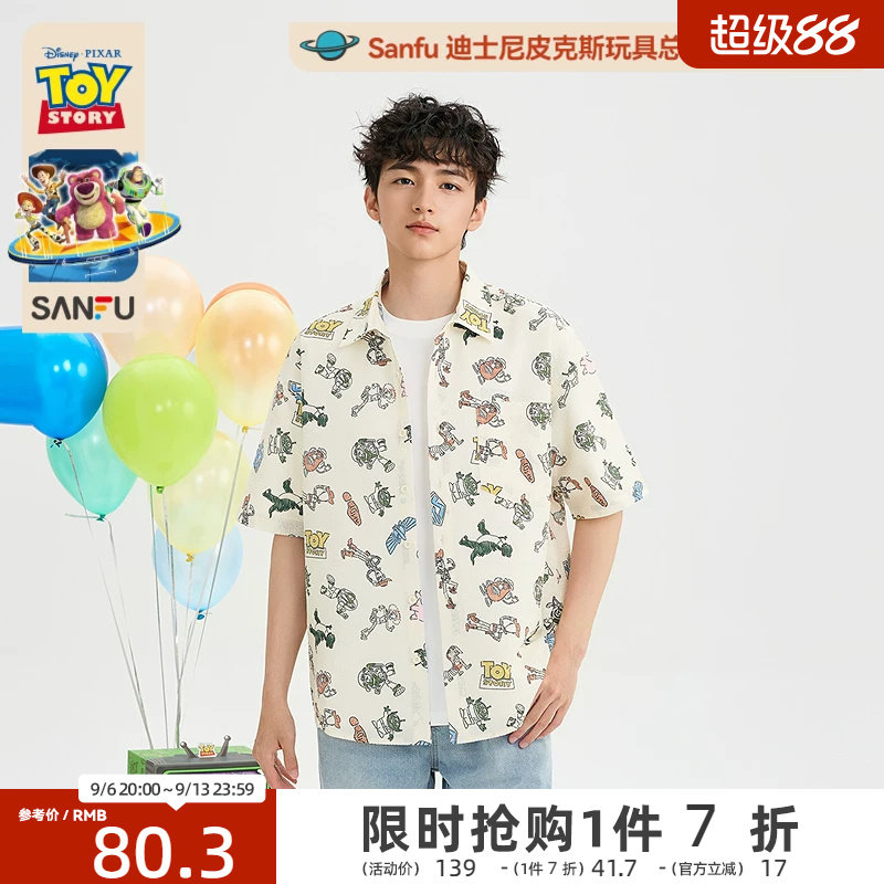 【玩具总动员联名】三福2026夏季印花翻领宽松短袖衬衫男523746图片