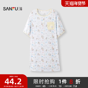 三福春夏季女款软绵绵印花抗菌睡裙甜系多巴胺宽松女生家居服睡衣