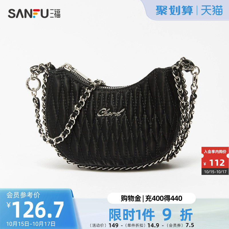 三福弯月包女2023新款y2k甜酷多巴胺爱心菱格压纹链条挎包470995