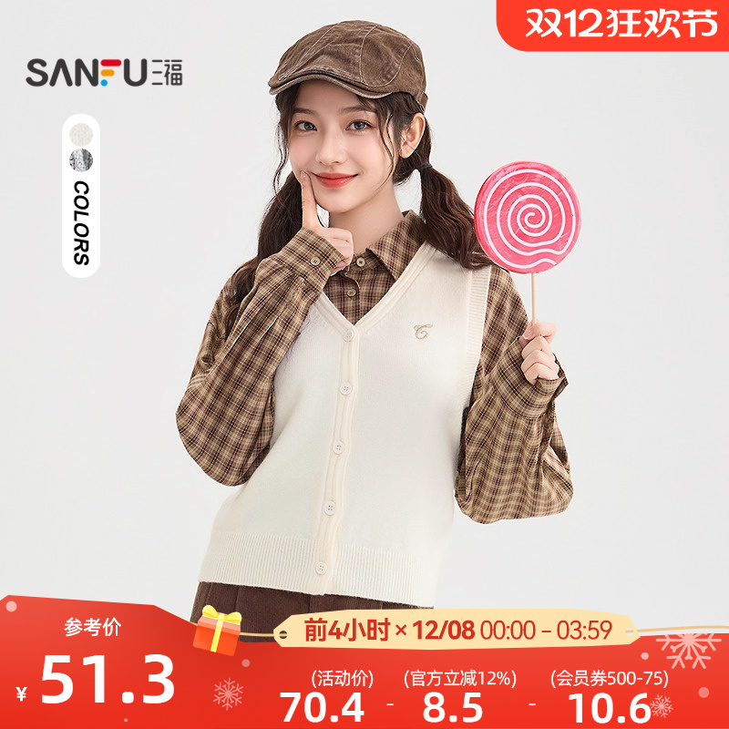 三福毛织马甲女2025新款秋季都市刺绣宽松短款开衫外套女装510206