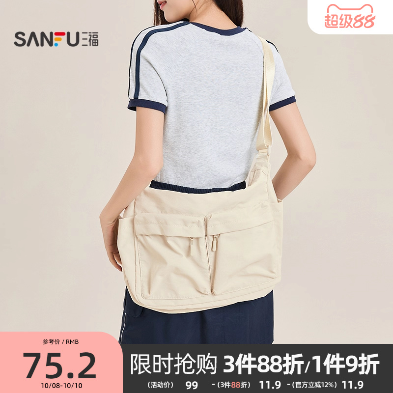 三福挎包夏季学院运动轻巧尼龙大容量外口袋枕头包女包501416