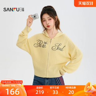 三福毛衫2026秋季英文绣花蝙蝠袖带帽开衫上衣女装531935
