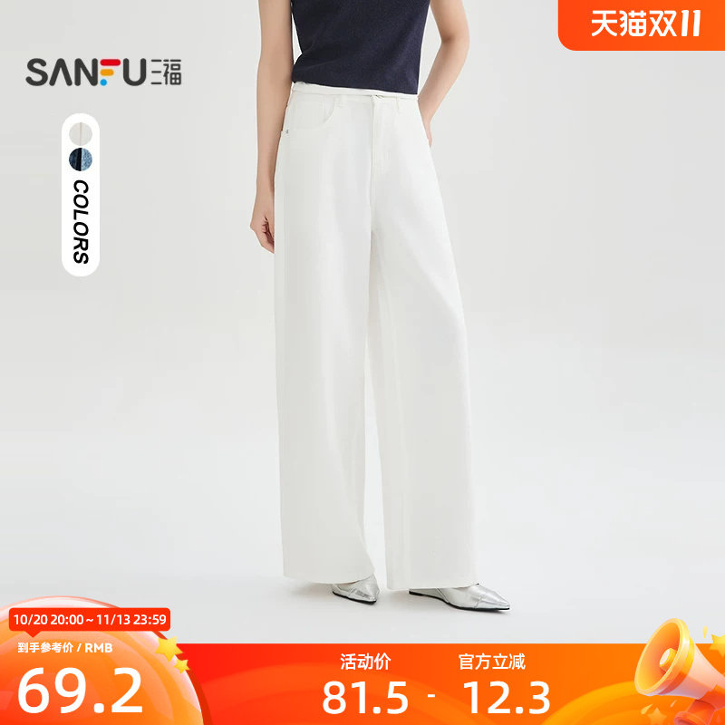 三福牛仔裤女2026新款夏季巨好看百搭的裤子宽松阔腿裤女装522186