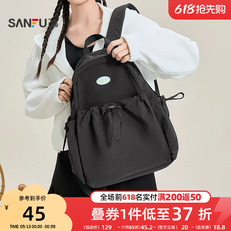 三福双肩包轻便包包女旅游背包抽绳休闲书包大容量上班通勤包韩系
