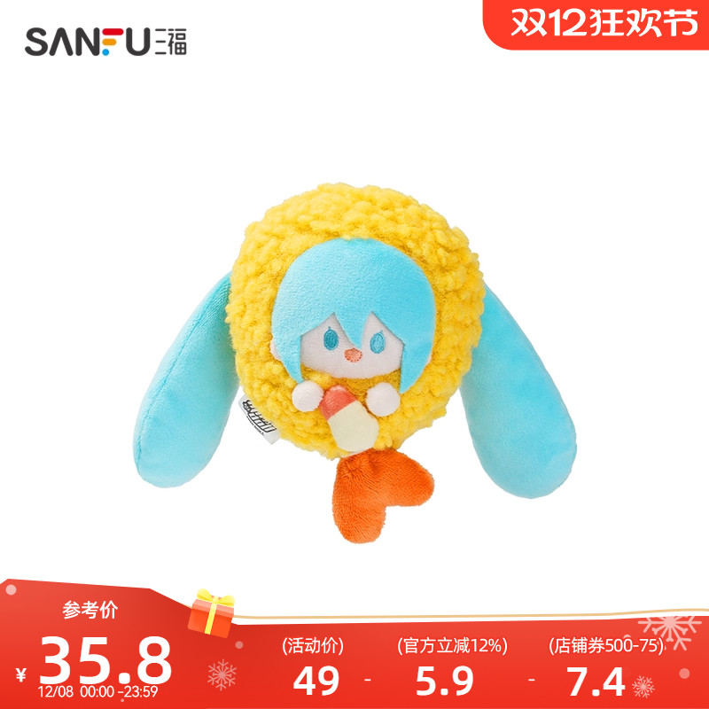 【超好吃系列】三福二次元挂饰 创意配饰锁包扣488065