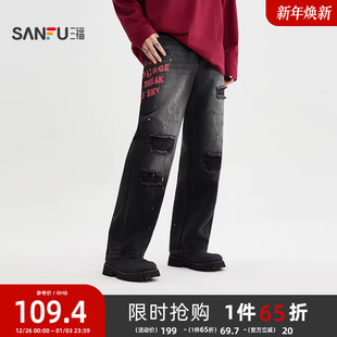 长裤 三福2025冬季 街头阔版 印花破洞大直筒牛仔裤 510771 男士