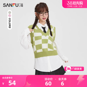 三福马甲女2024新款秋冬季学院风V领撞色格子背心外穿上衣475558