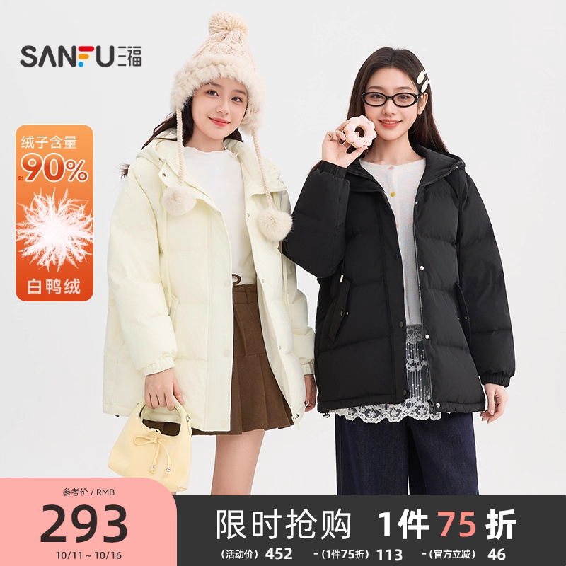 #三福羽绒服2025冬季袖口橡筋宽松插肩袖连帽外套女装507178