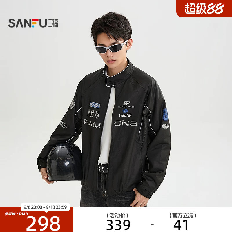 三福2026秋季新款涂层机车飞行员夹克男街潮宽松立领外套531253