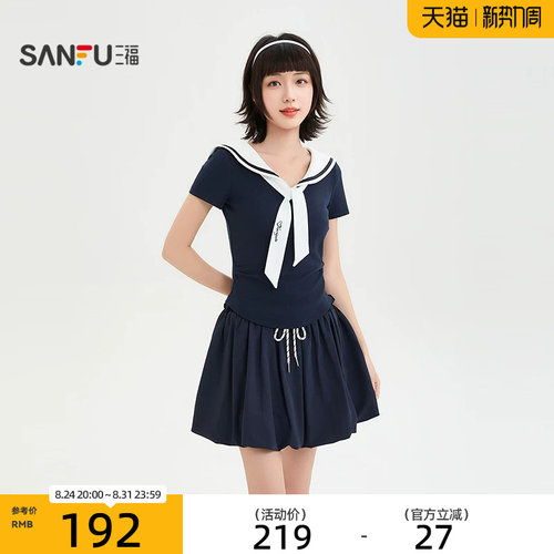 三福女套装2026夏季新款绑带短袖抽绳松紧腰短裙两件套女装524535