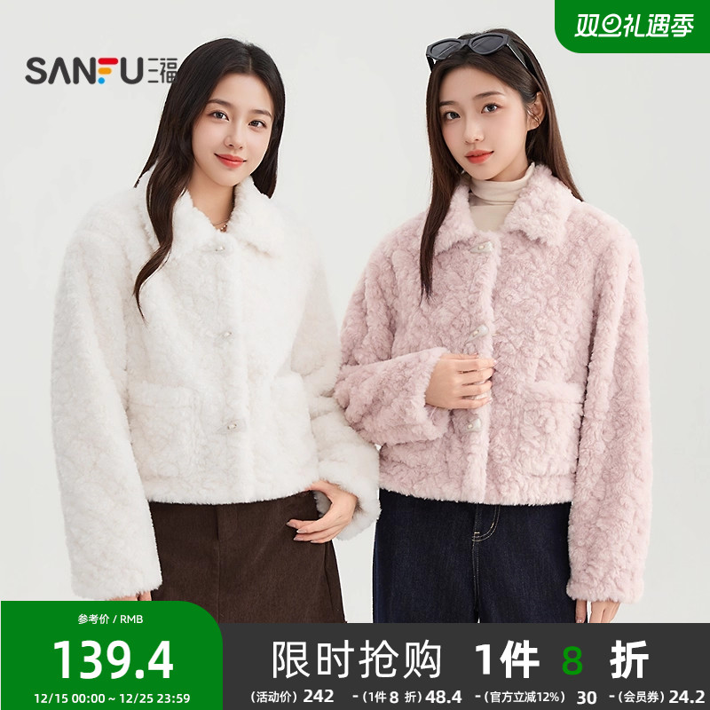 #三福厚外套2025冬季牛角扣门襟实用口袋翻领上衣女装506899