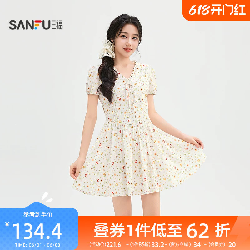 三福女连衣裙2026夏季新款气质蝴蝶结V领小泡泡袖收腰短裙女装
