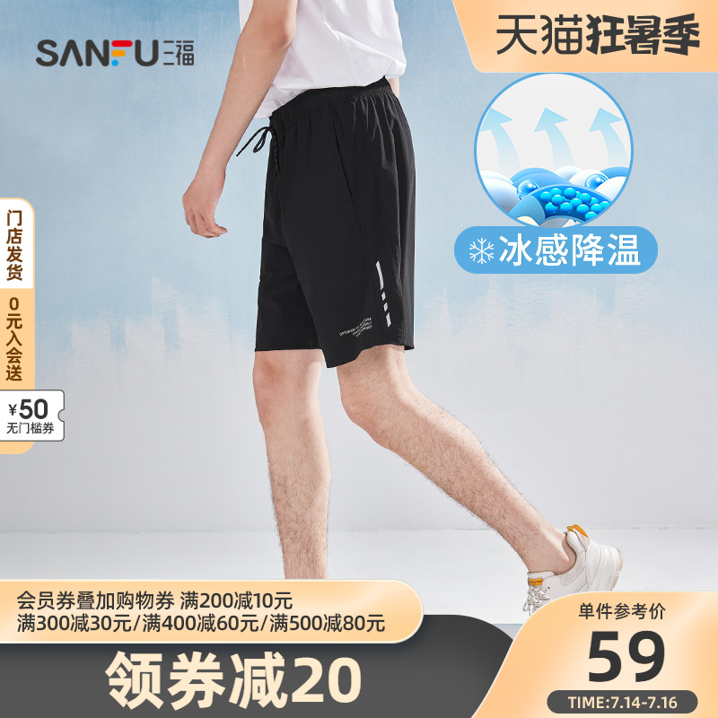 三福21夏季时尚英文烫印宽松短裤简约冰丝透气速干休闲运动裤男 诗意代码 三福21夏季时尚英文烫印宽松短裤简约冰丝透气速干休闲运动裤男 诗意代码