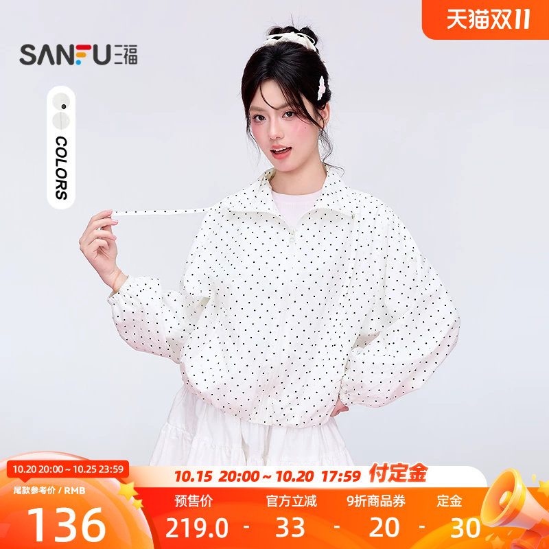 三福单外套2026秋季简约翻领松紧下摆时尚满版夹克女装529728