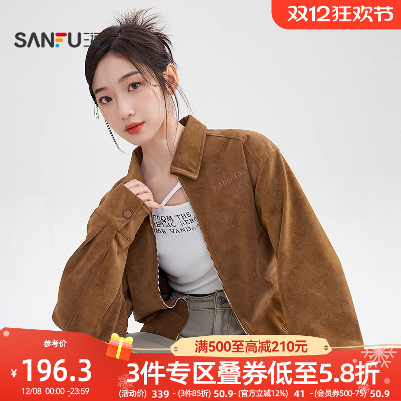 三福兜摆外套2025新款秋冬季时尚简约翻领宽松咖色夹克女装512204