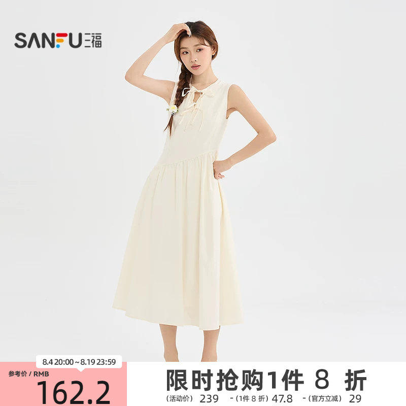 三福连衣裙2026夏季绑带领口斜缝腰线收腰背心裙女装526491