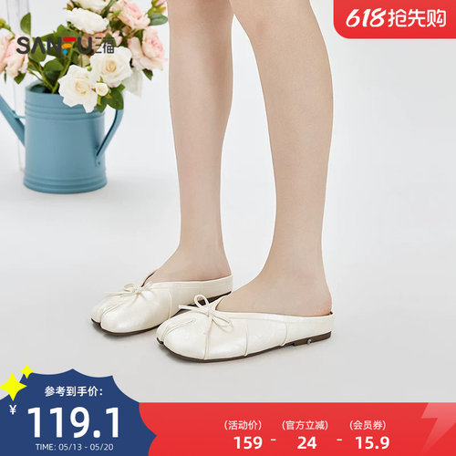 三福女凉拖鞋夏季果系少女立体蝴蝶结分趾包头时尚女鞋856514