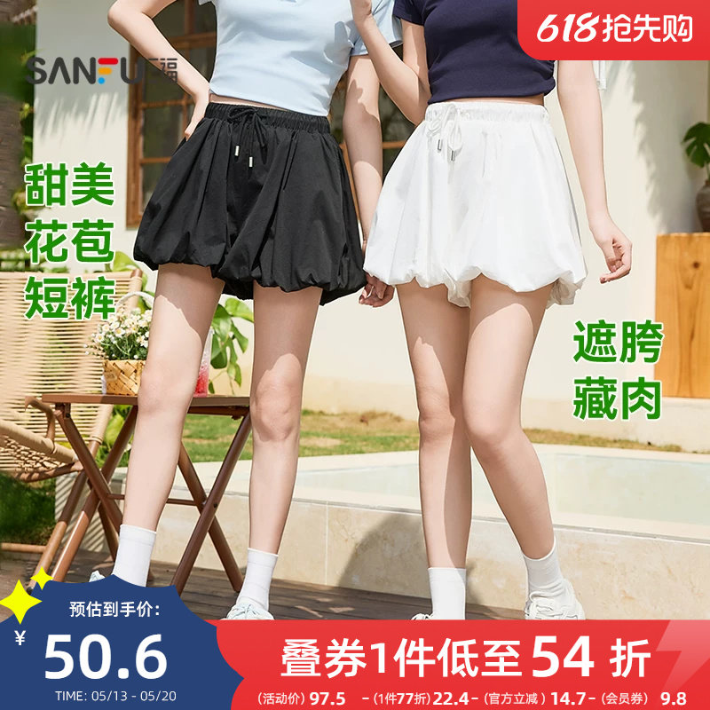 三福短裤女2026新款夏季松甜美洋气花苞裤小个子休闲黑色裤子女装