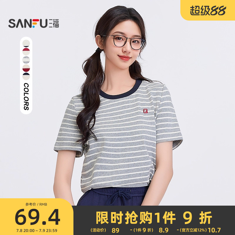 三福短袖女2025新款夏季刺绣圆领t恤条纹休闲简约上衣女装495817