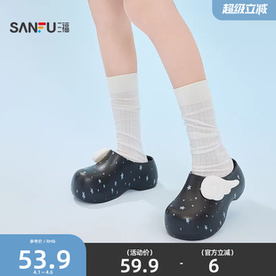 时尚 三福女款 外穿轻亚星星厨师鞋 一字拖 852696 趣味家居拖鞋