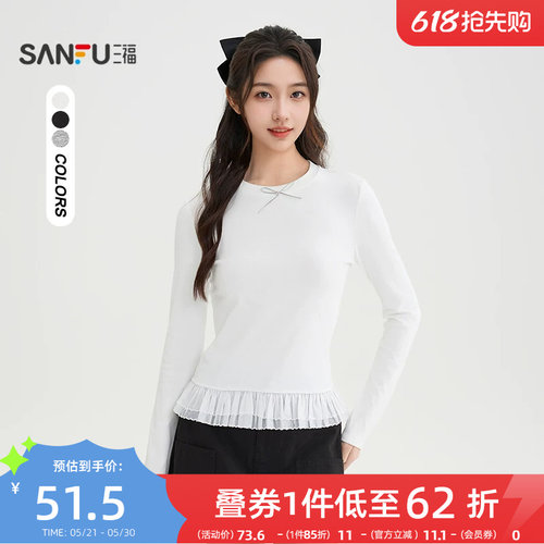 三福长袖T恤女2026新款春季甜辣假两件花边摆圆领白色上衣女装