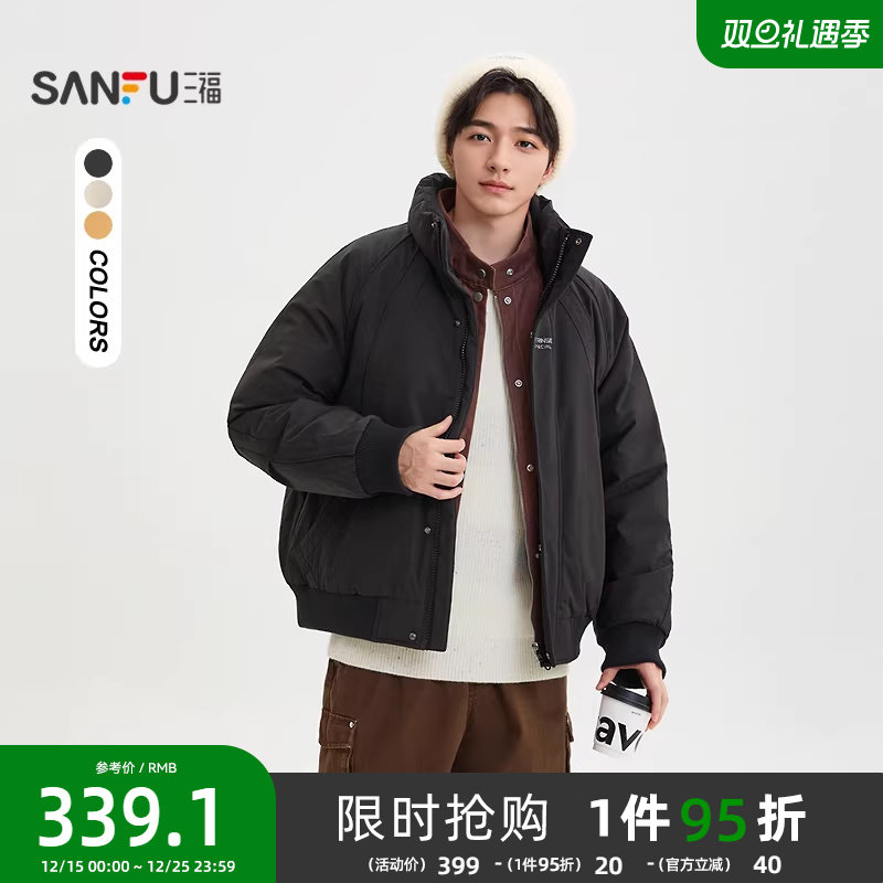 三福2025冬季男士分割结构立领短棉衣 保暖派克棉服外套505817