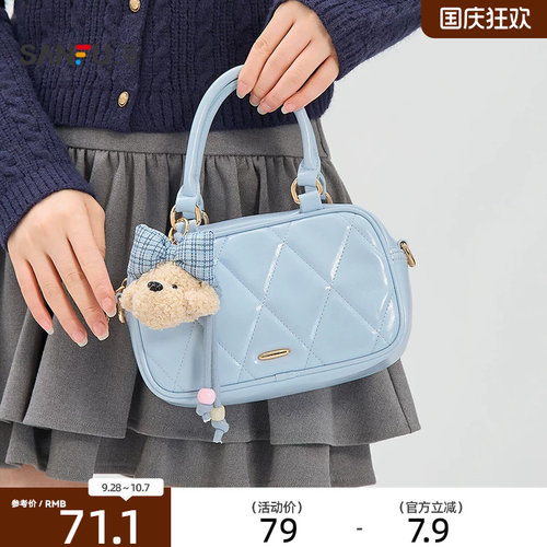 三福手提包夏季软萌甜美风立体小熊迷你包时尚方包女包525618