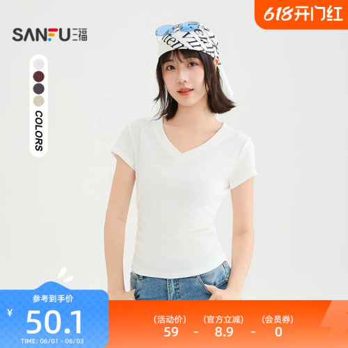 三福短T恤2026夏季简约V领莱赛尔褶皱收腰上衣女装524720