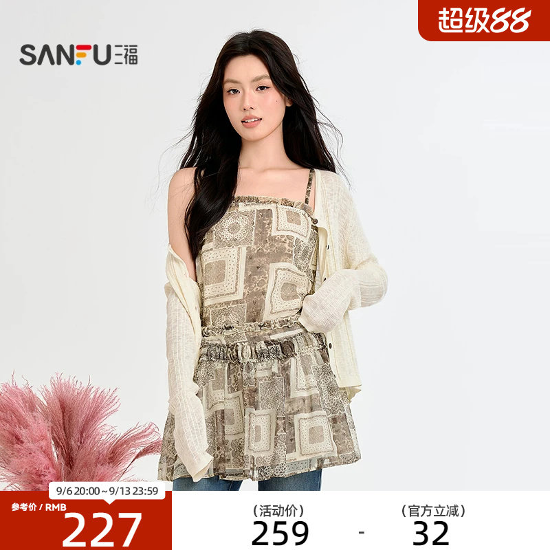 三福连衣裙2026秋季可调节肩带木耳边腰果花裙子女装529254图片