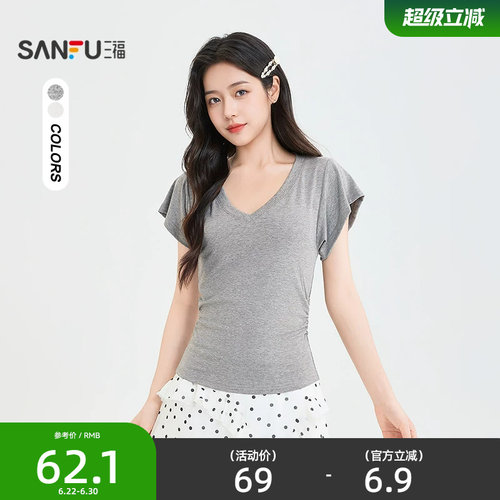 三福女短T恤2026夏季新款简约气质短款V领摆波浪袖上衣女装523049