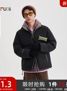 三福2025冬季男士撞色英文可撕魔术贴棉衣 休闲立领棉服505797