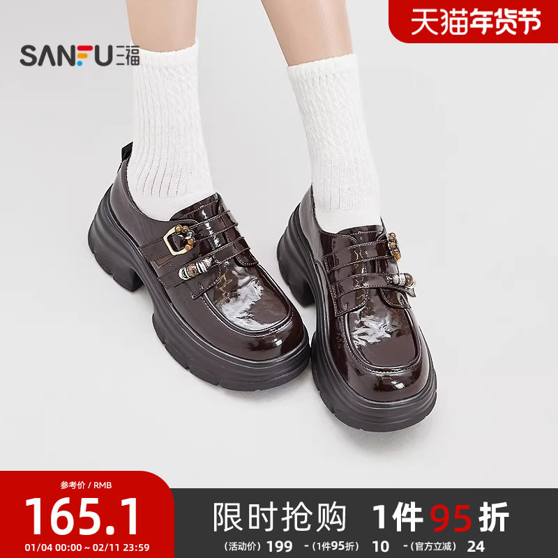 三福女乐福鞋秋季智性学院休闲风串珠扣件装饰厚底女鞋850793,女鞋,乐福鞋（豆豆鞋）,淘宝优惠券,粉丝福利购,淘宝优惠卷