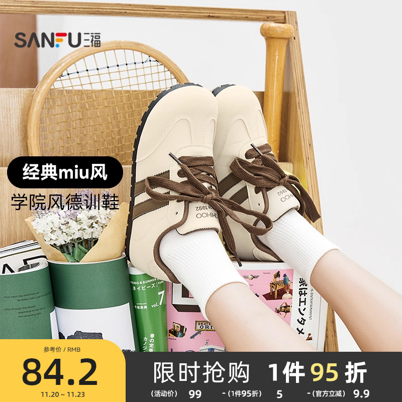 三福低帮板鞋女春季学院运动风大头德训鞋薄底时尚女鞋838557