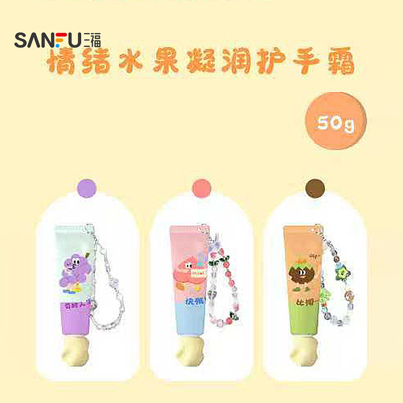 三福格妮丝情绪水果凝润护手霜 509441