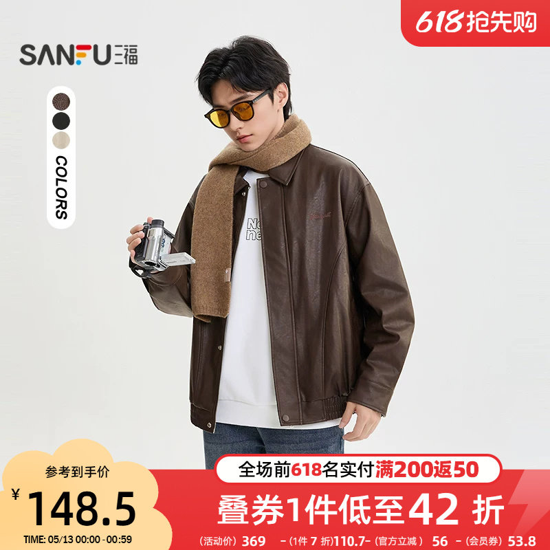 三福2025冬季男士英文刺绣PU皮衣夹克舒适加绒保暖翻领外套509997