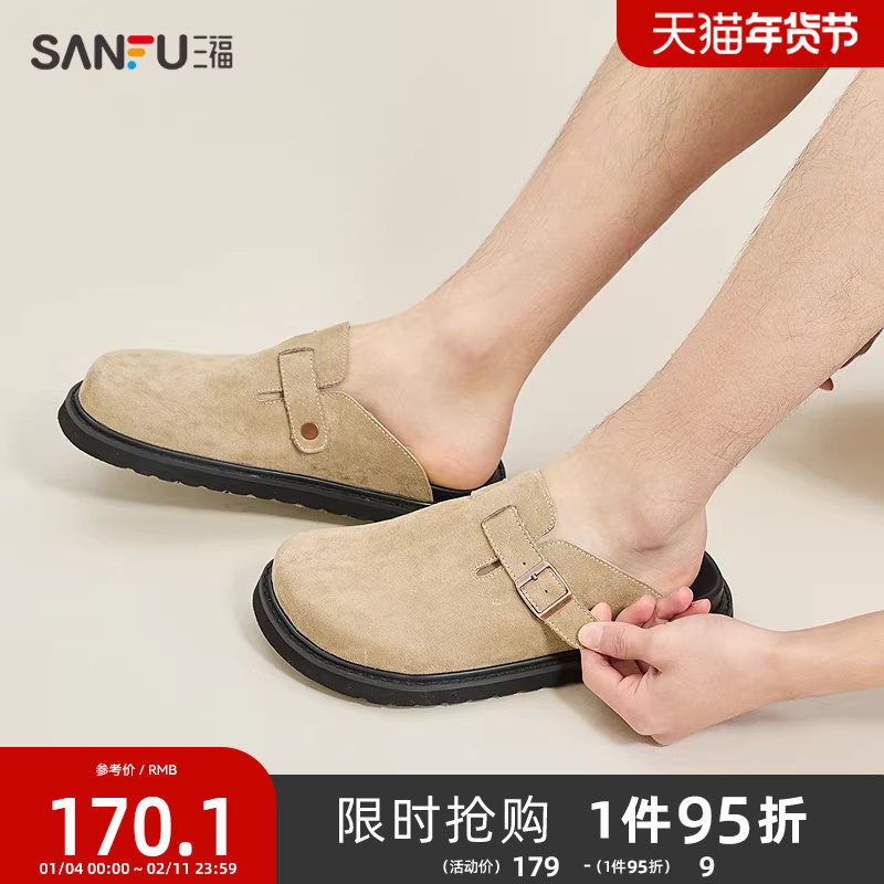 三福凉拖鞋男春季新款甜酷街头勃肯鞋街潮休闲厚底单鞋男鞋840199,流行男鞋,软木鞋/勃肯鞋,淘宝优惠券,粉丝福利购,淘宝优惠卷