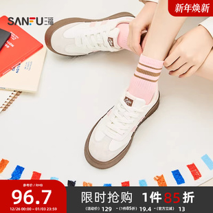 撞色双杠女鞋 德训鞋 833687 女25年冬运动老钱风经典 三福低帮板鞋